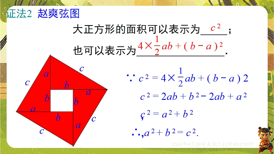 18259626第7页