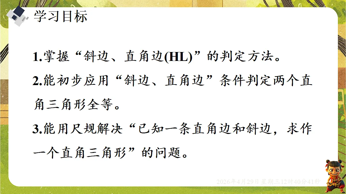 18259627第2页