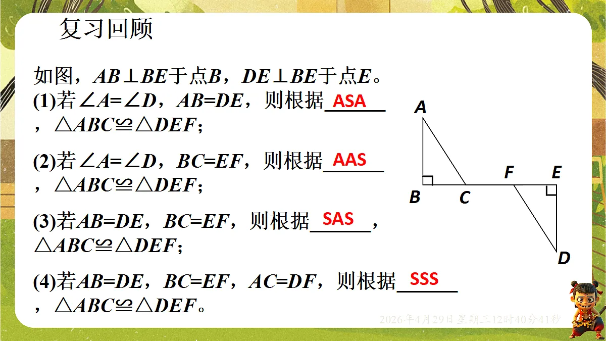 18259627第3页