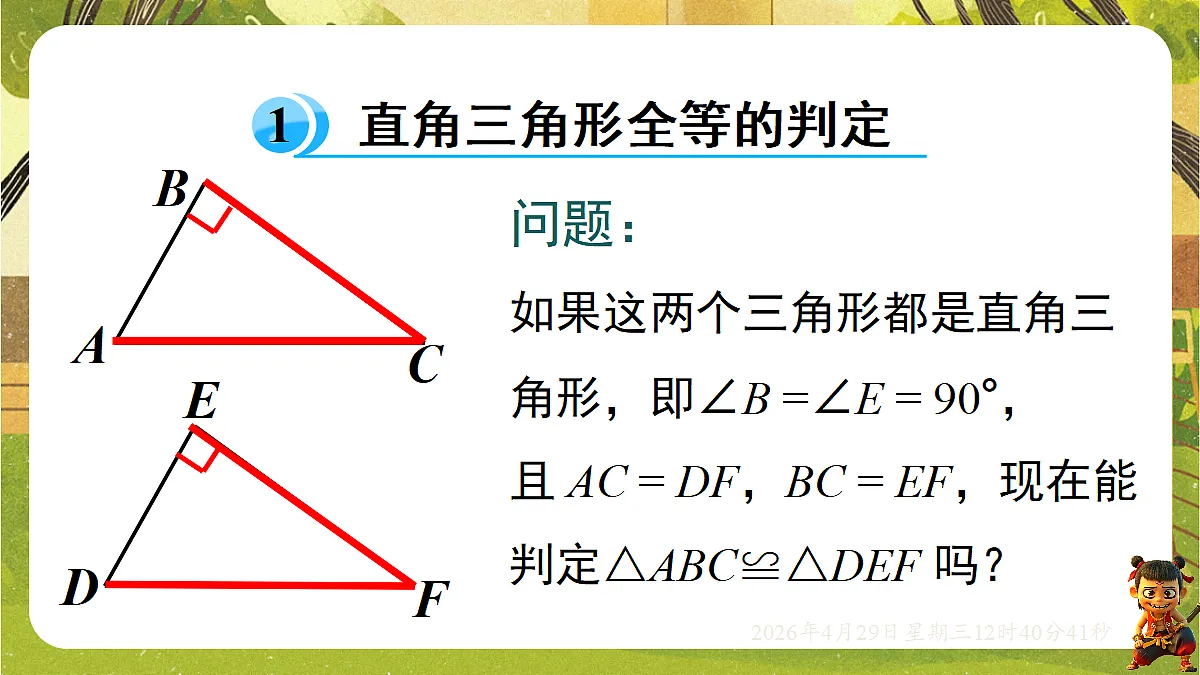 18259627第4页