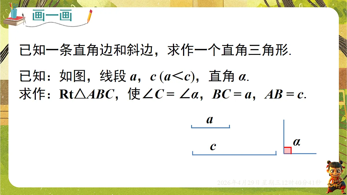 18259627第5页