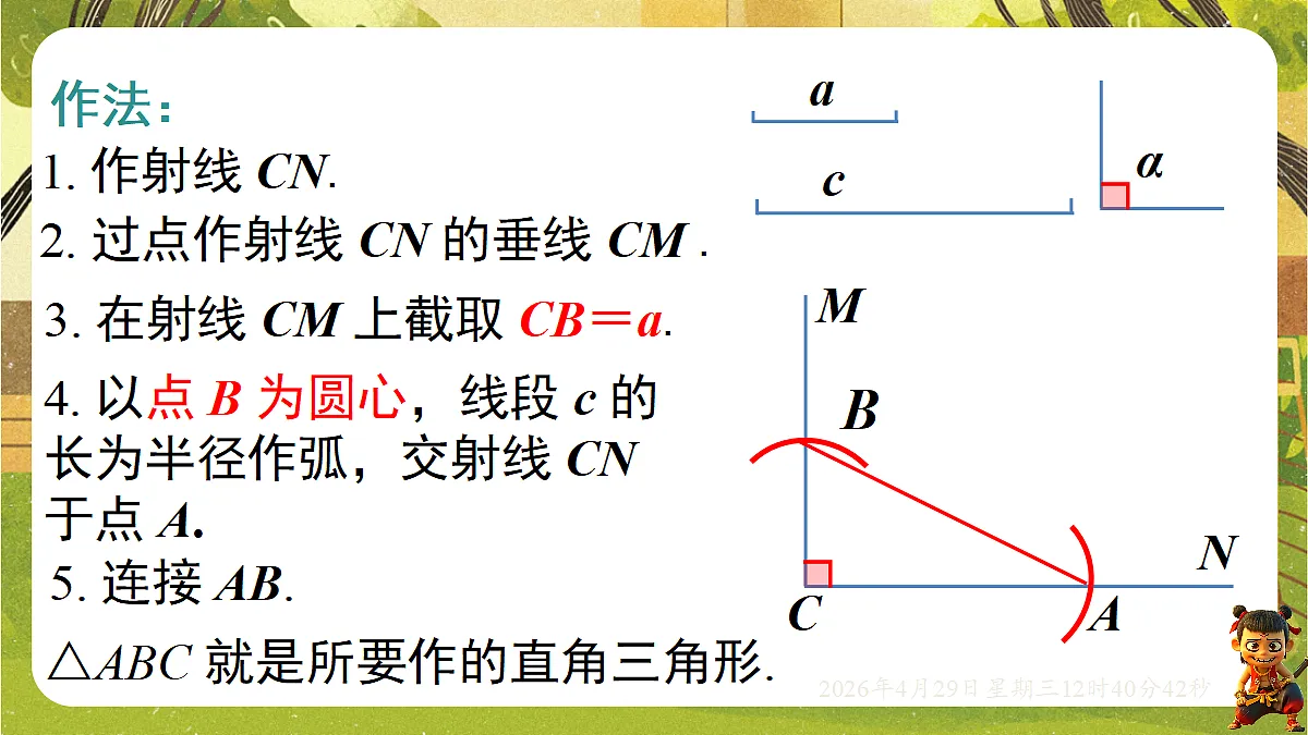 18259627第6页