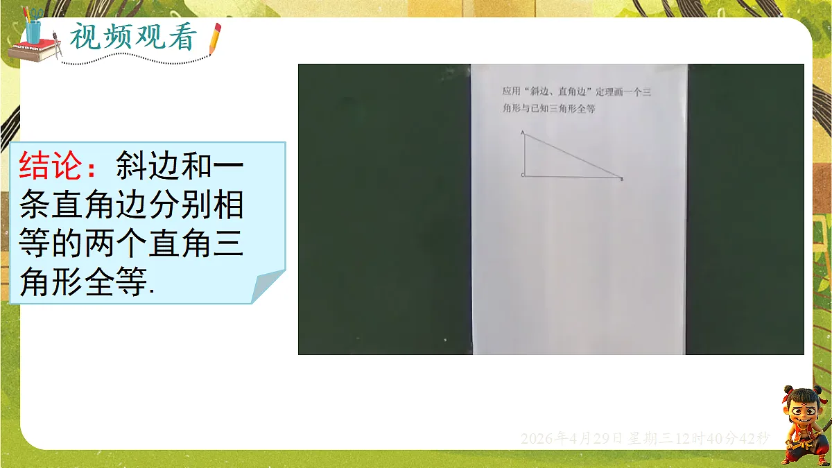 18259627第7页