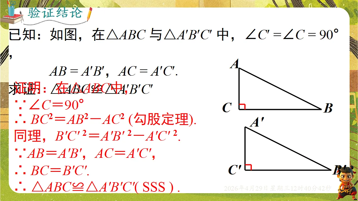 18259627第8页