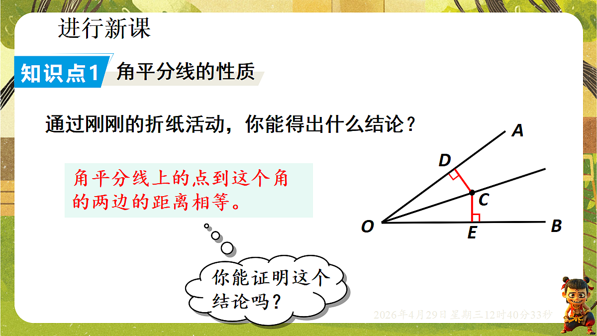 18259628第2页