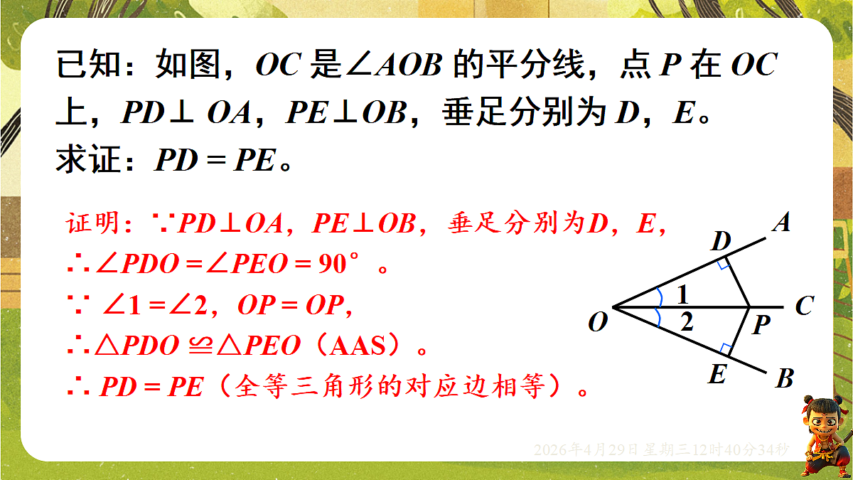 18259628第3页