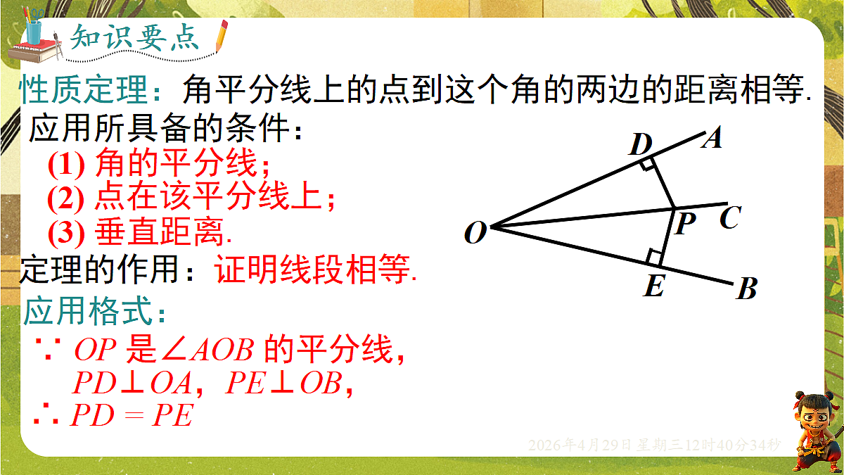 18259628第4页