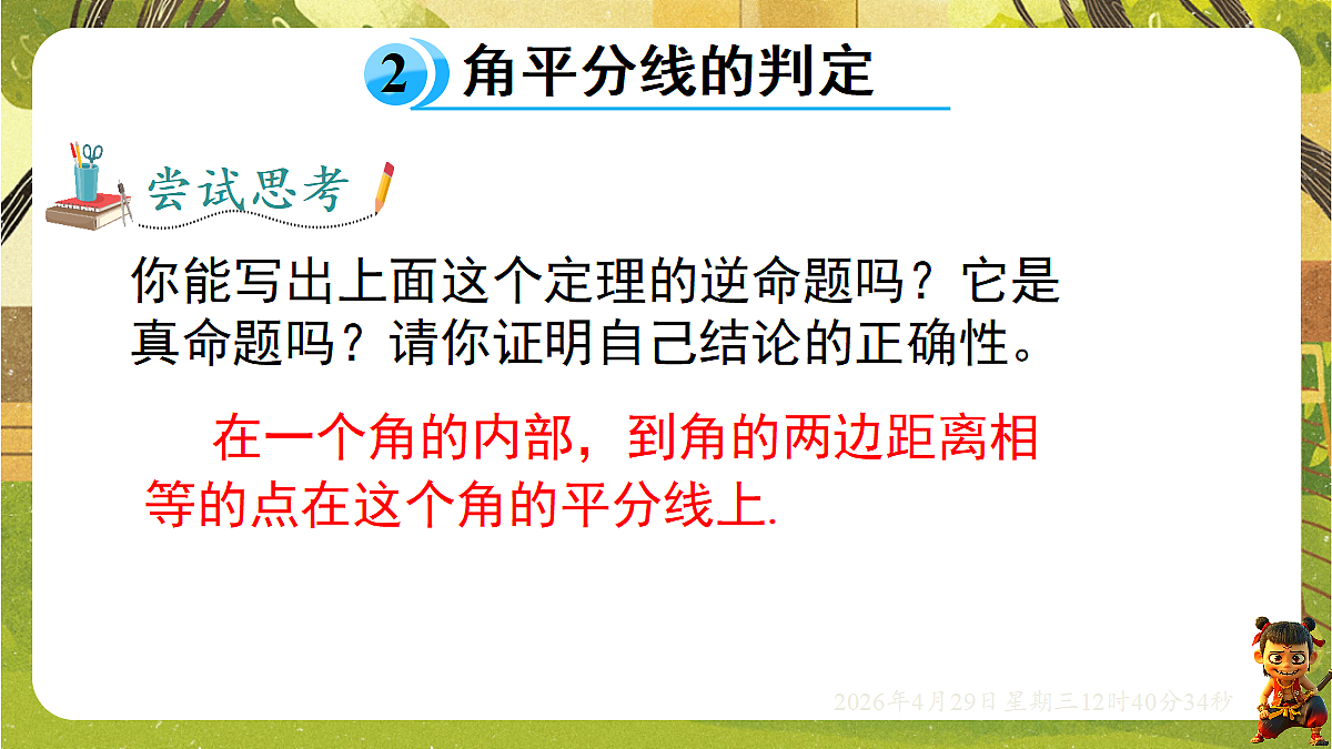 18259628第5页