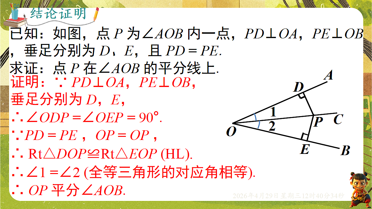 18259628第6页