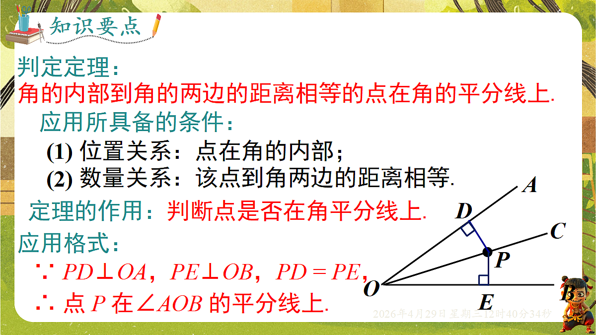 18259628第7页