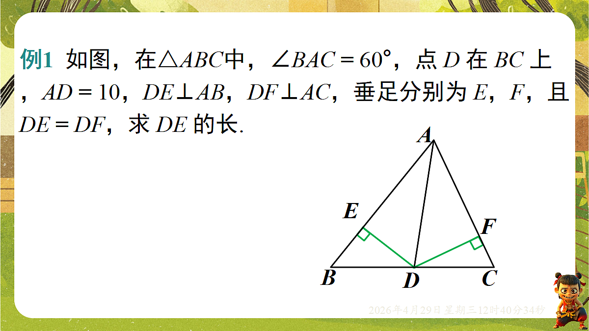 18259628第8页