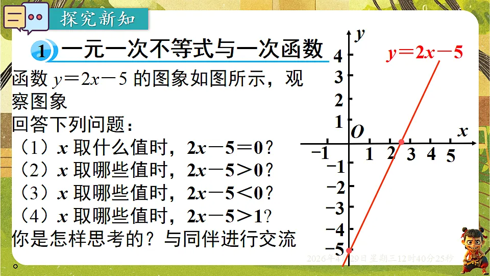 18259631第3页