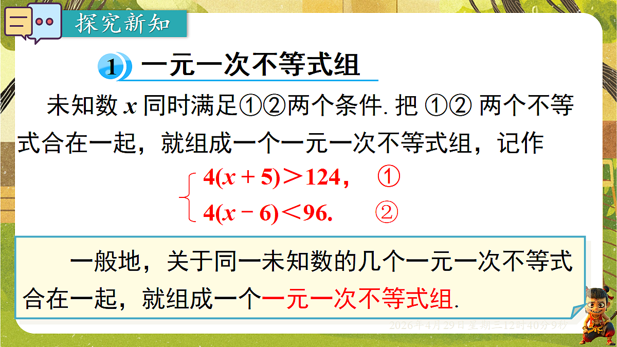 18259633第3页