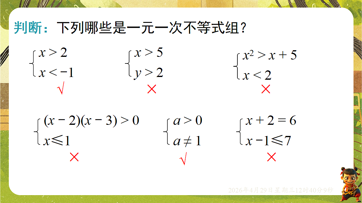 18259633第4页