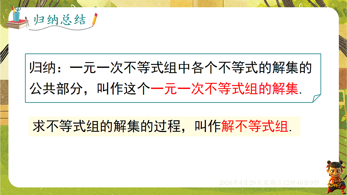 18259633第6页
