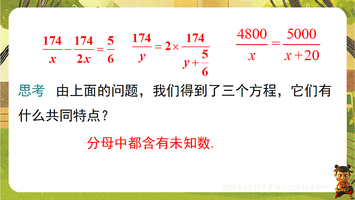 18259635第6页