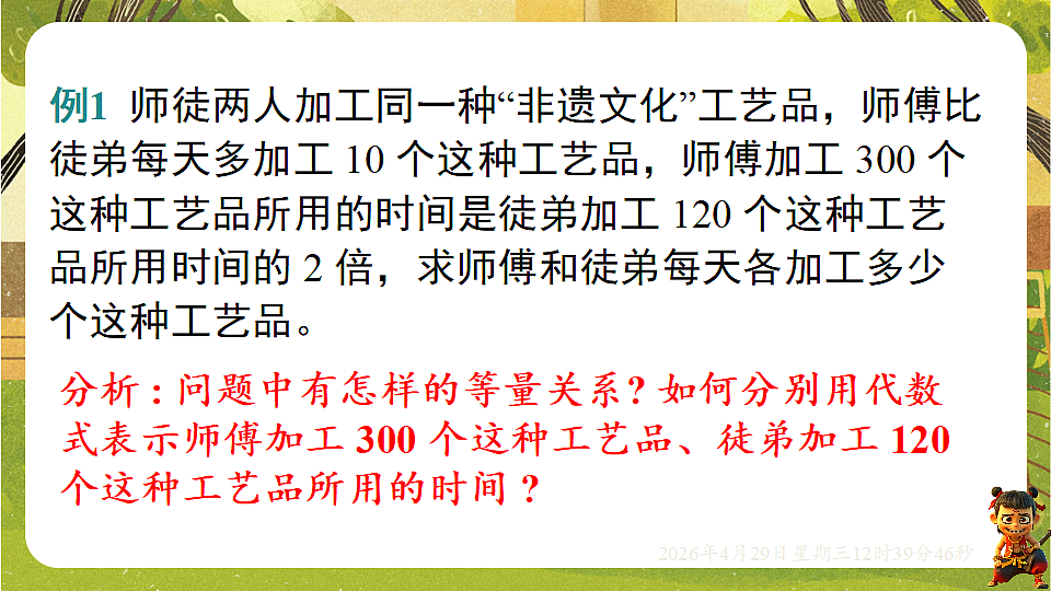 18259637第5页