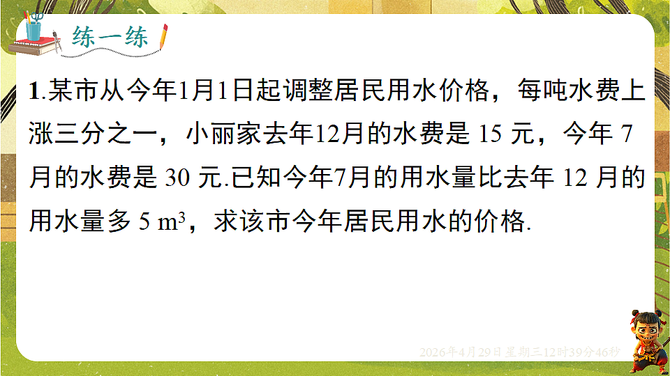 18259637第7页