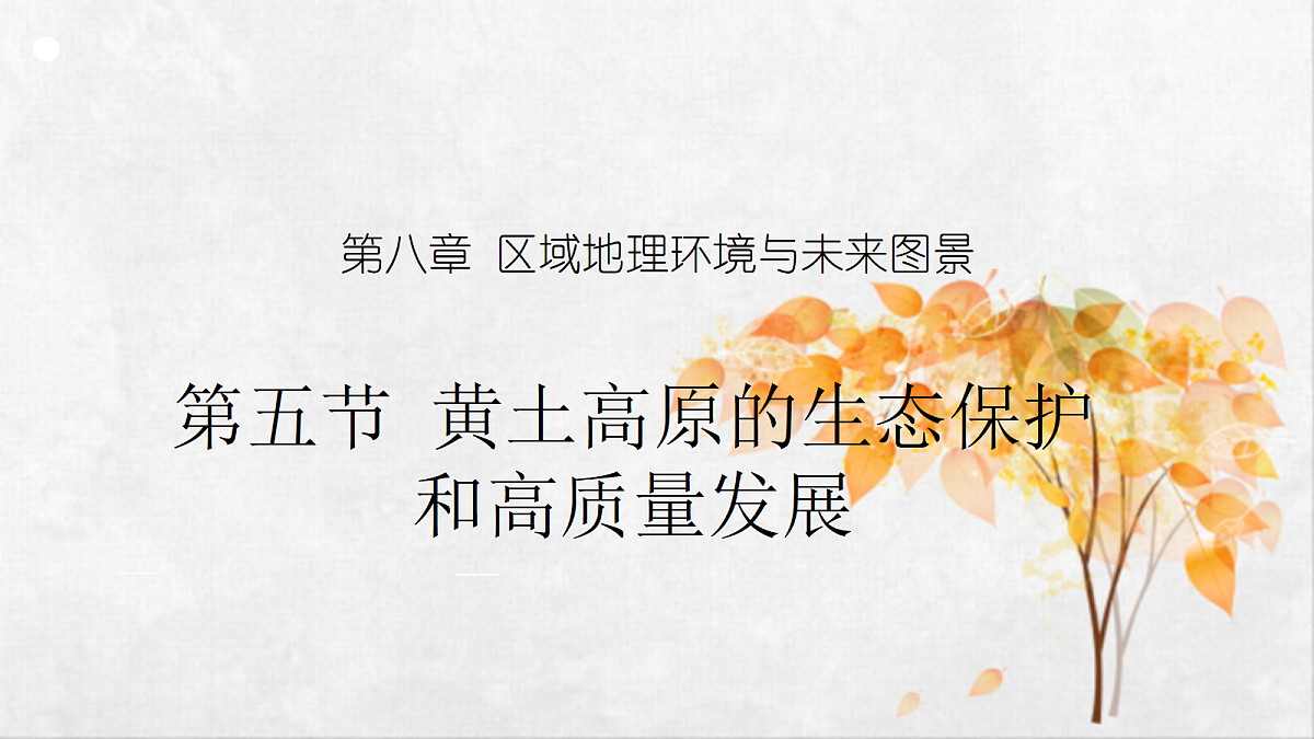 18259794第1页