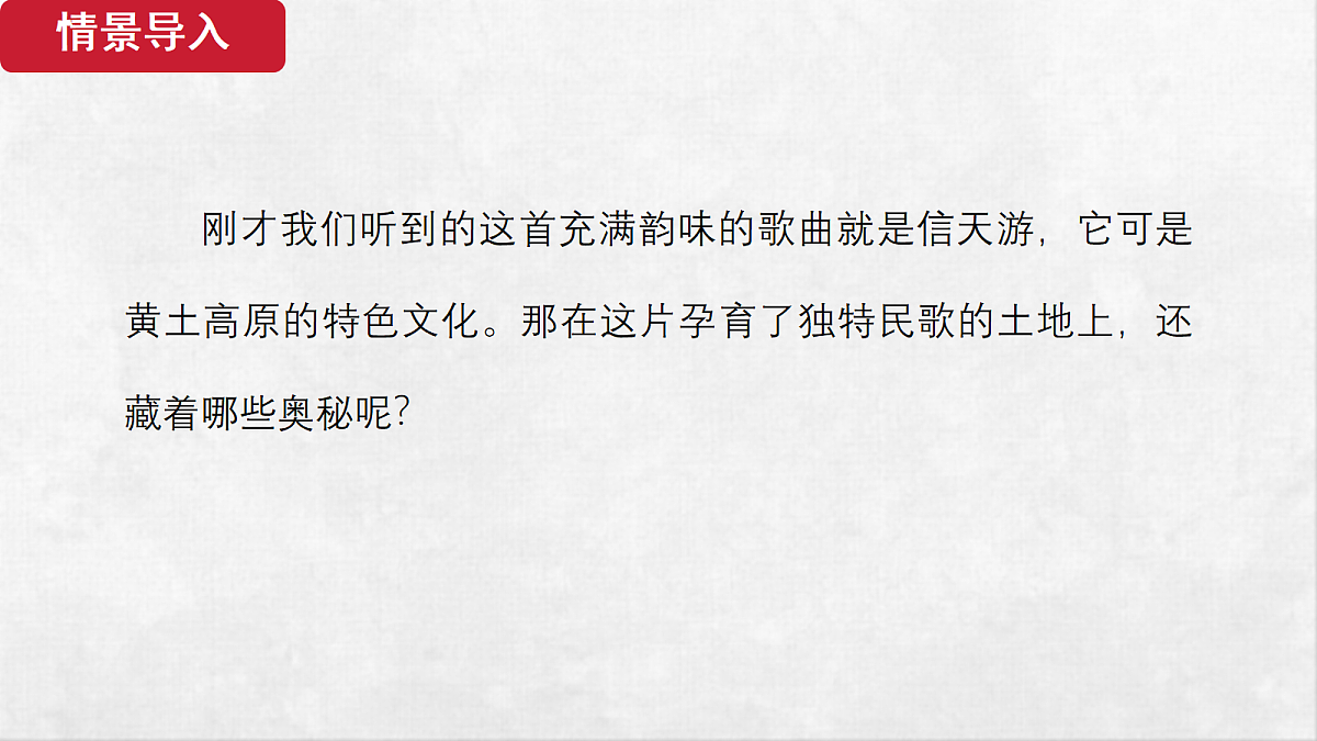 18259794第3页