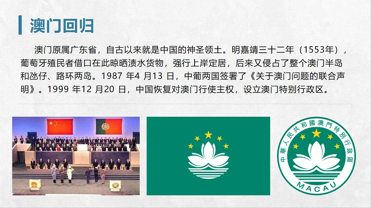 18259795第7页