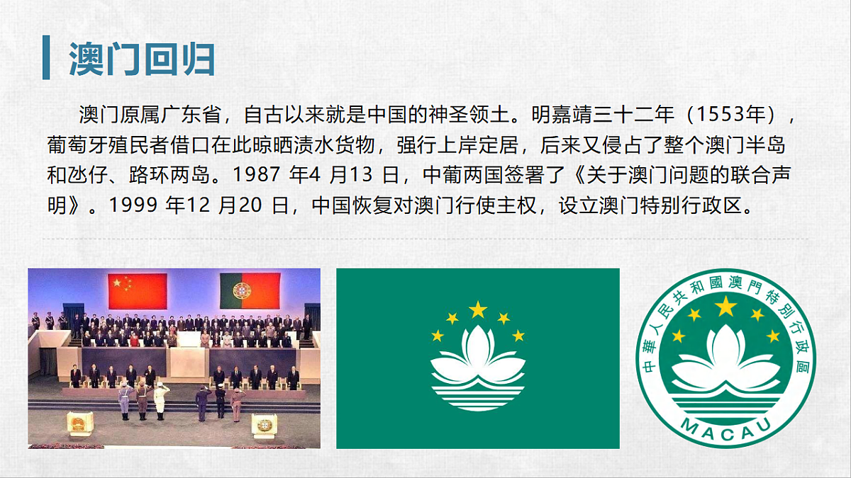 18259795第7页