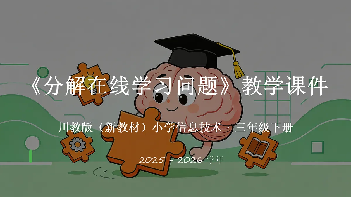 18260365第1页