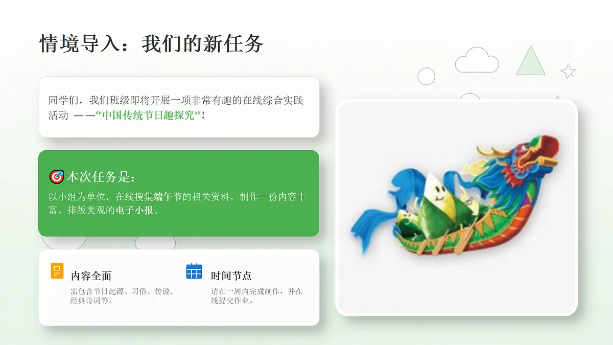 18260365第2页