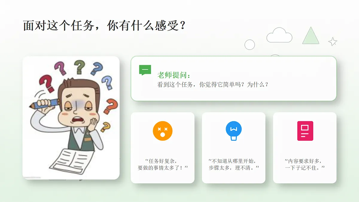 18260365第3页