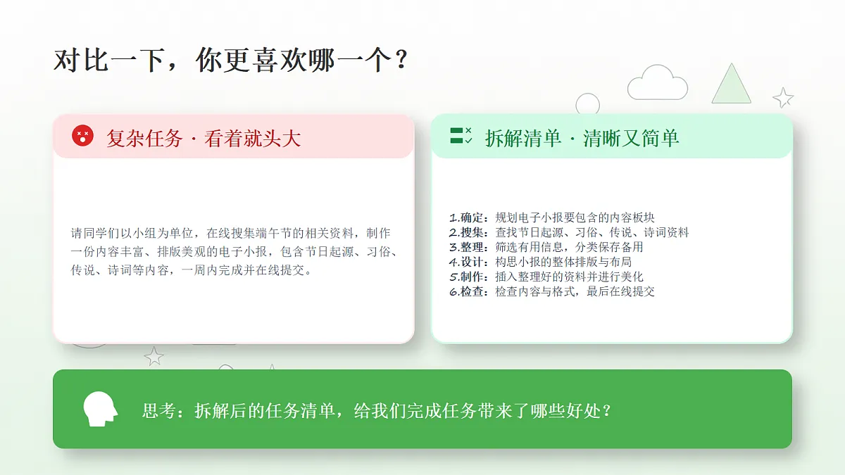 18260365第4页