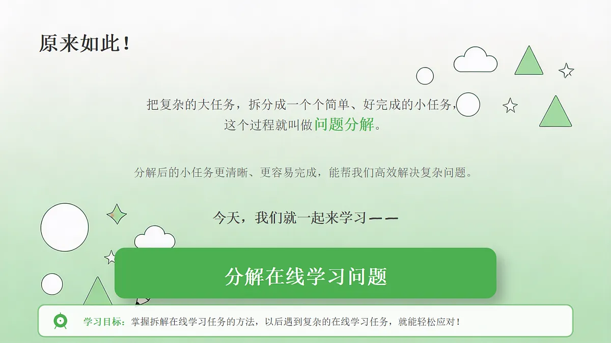 18260365第5页