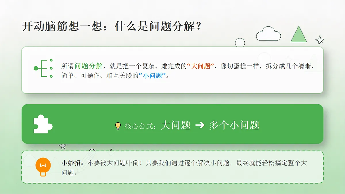 18260365第6页