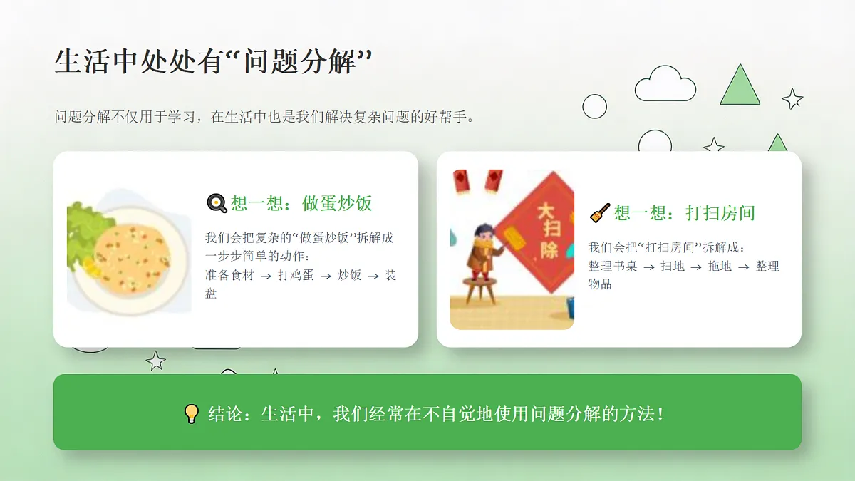 18260365第7页