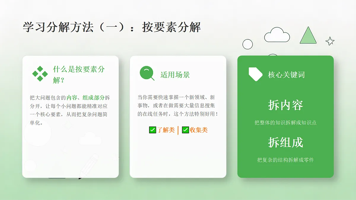 18260365第8页