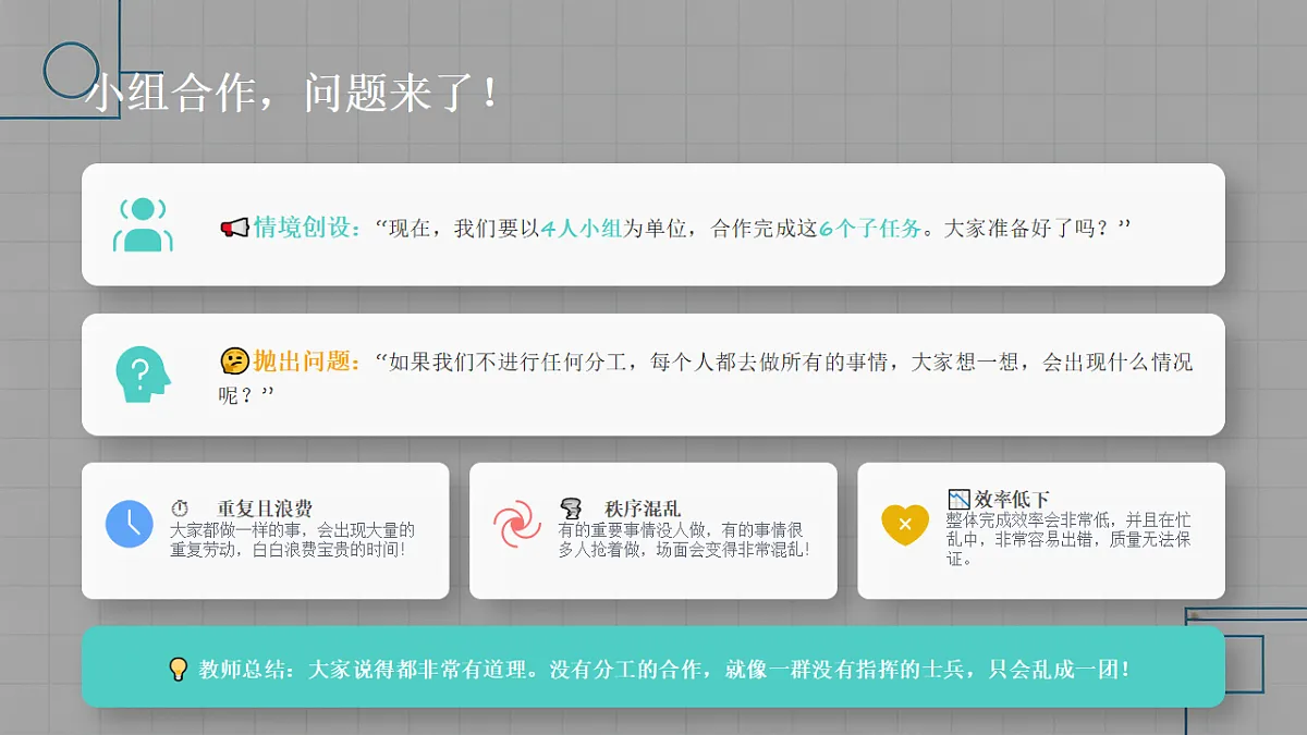 18260366第3页