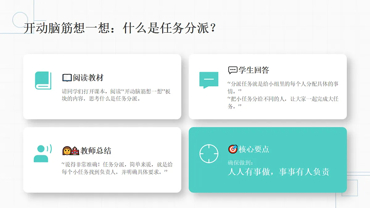 18260366第6页