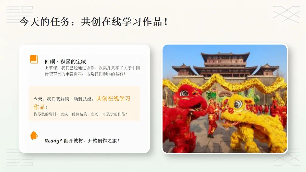 18260368第3页