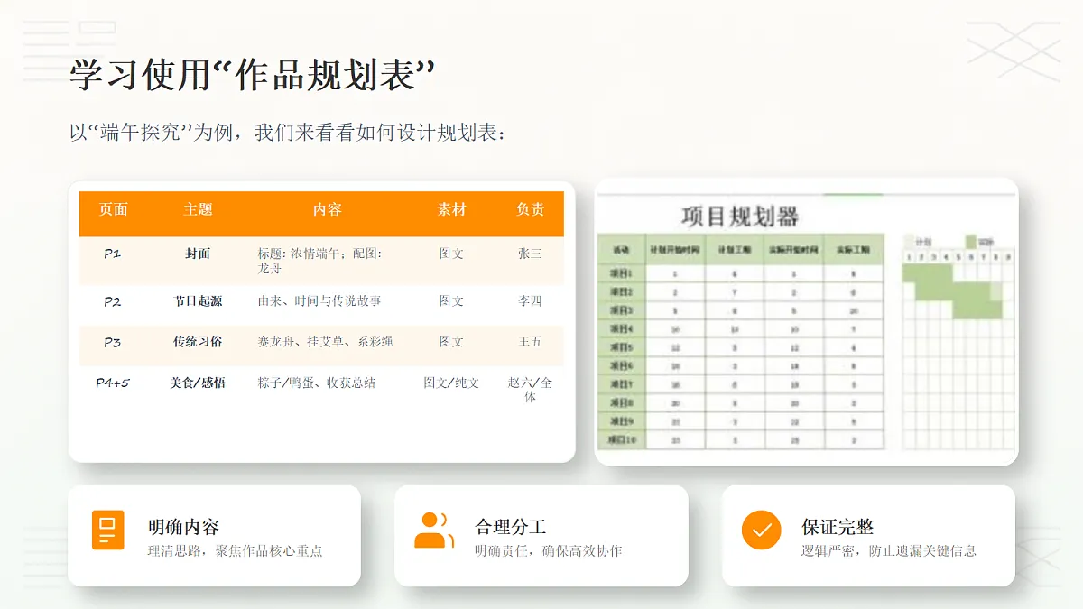 18260368第7页