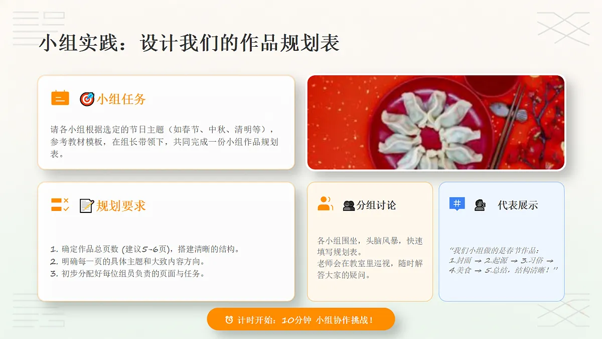 18260368第8页