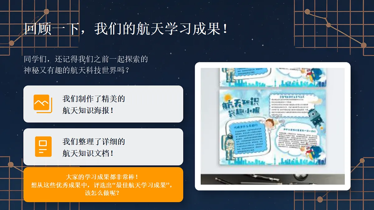 18260369第2页