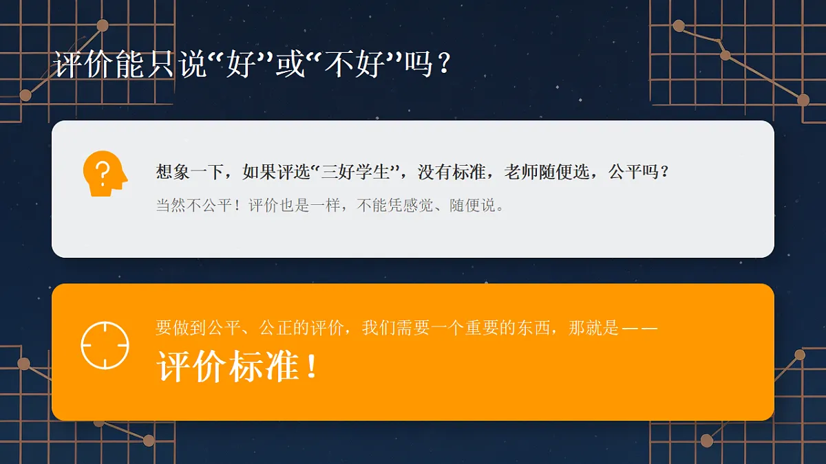 18260369第5页