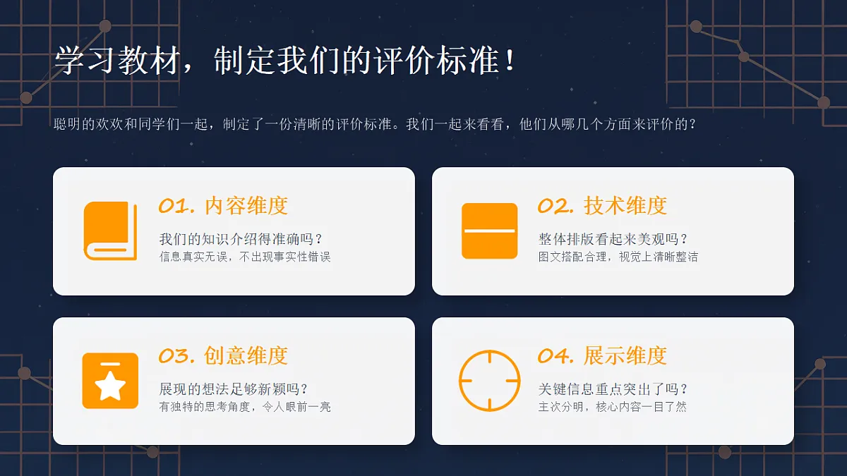 18260369第7页