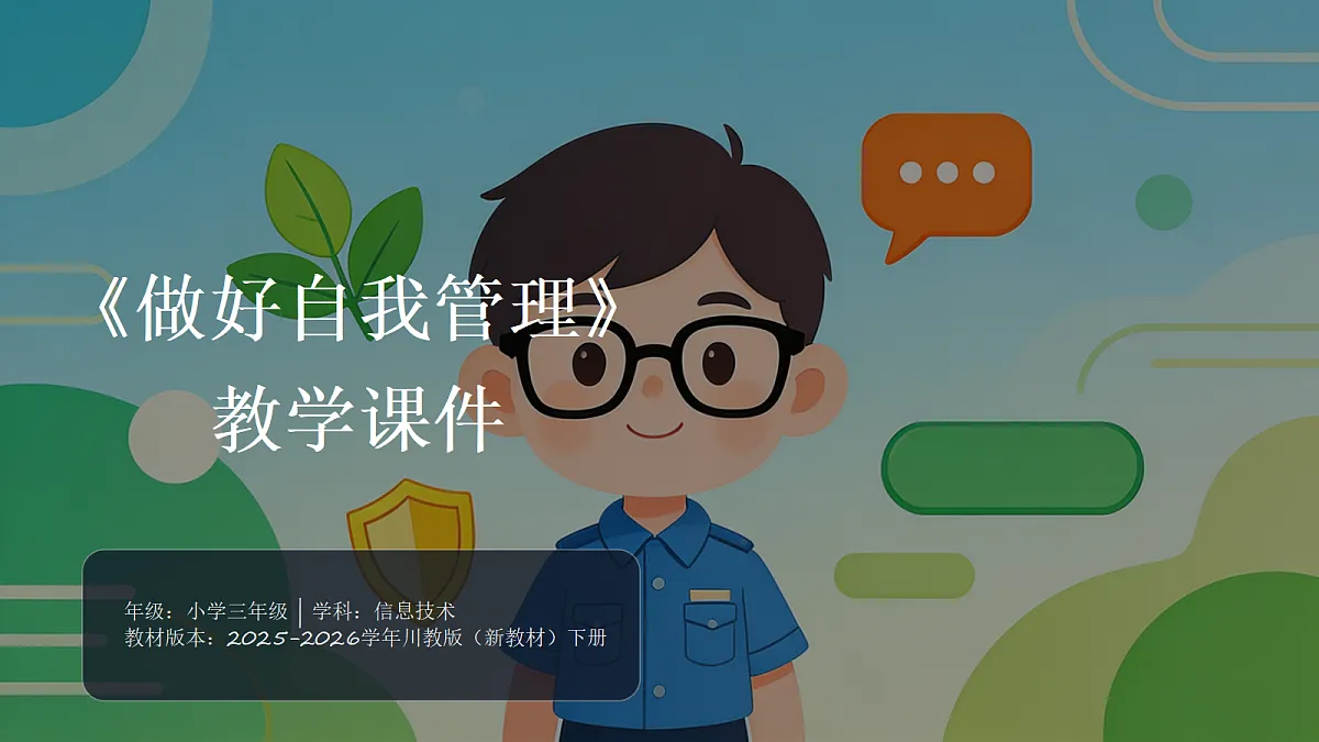 18260370第1页