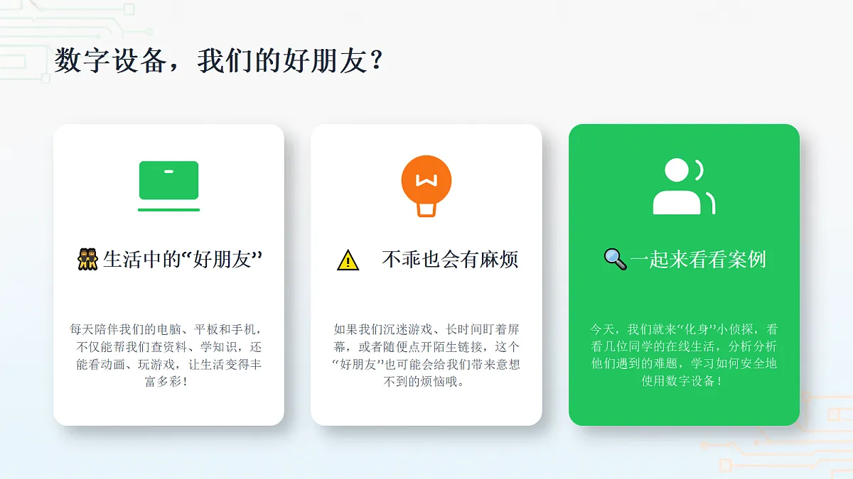 18260370第2页