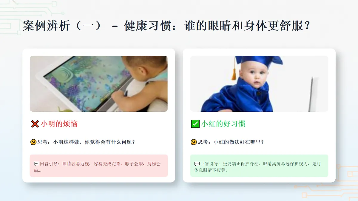 18260370第3页