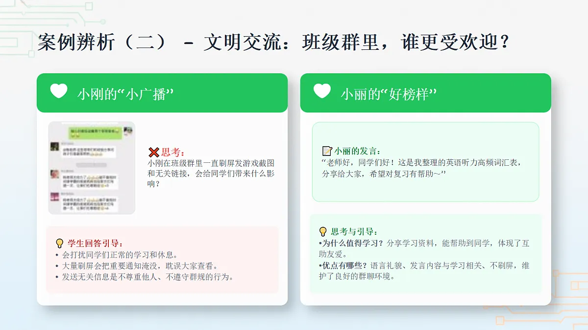 18260370第4页
