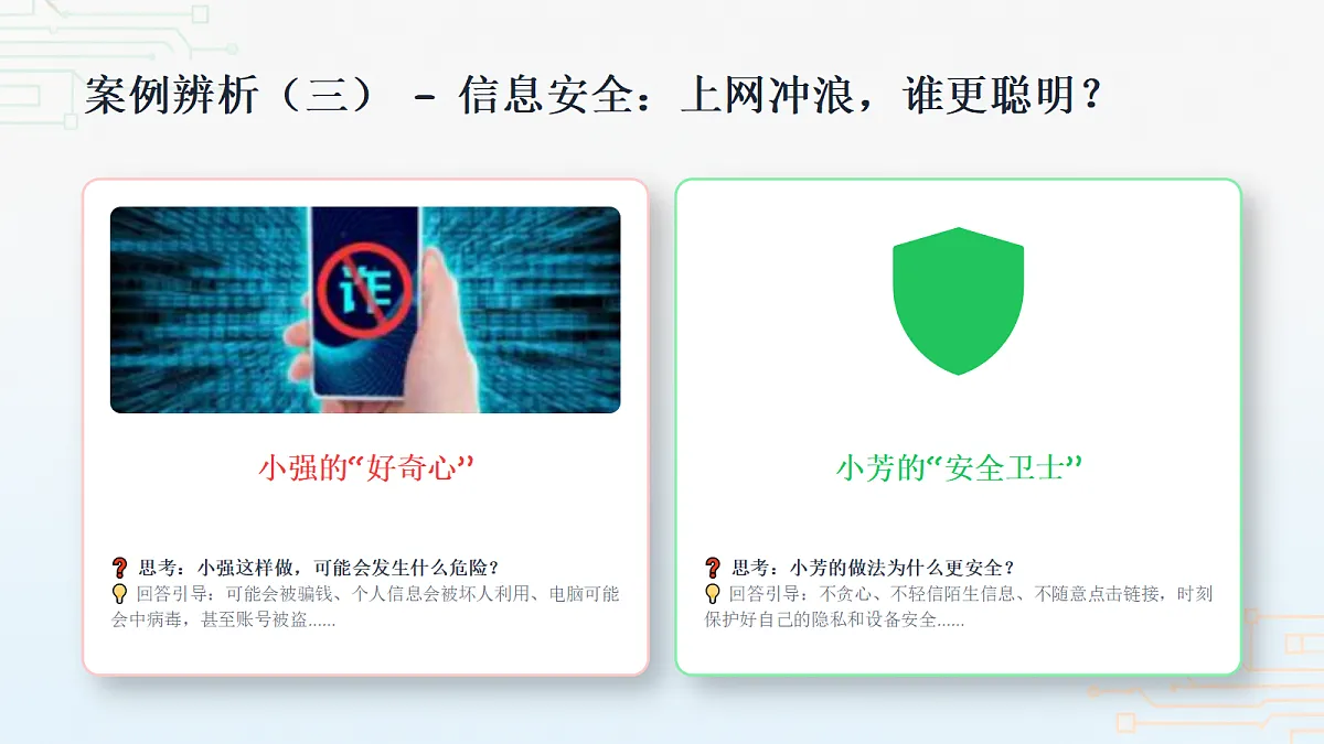 18260370第5页
