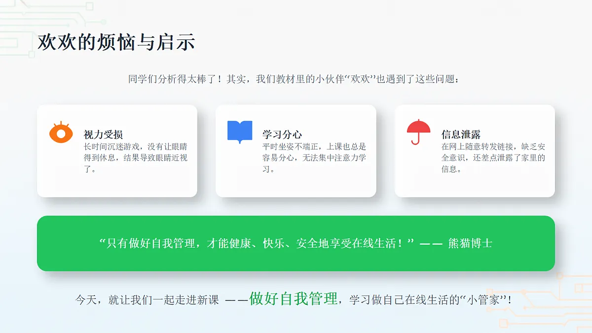 18260370第6页