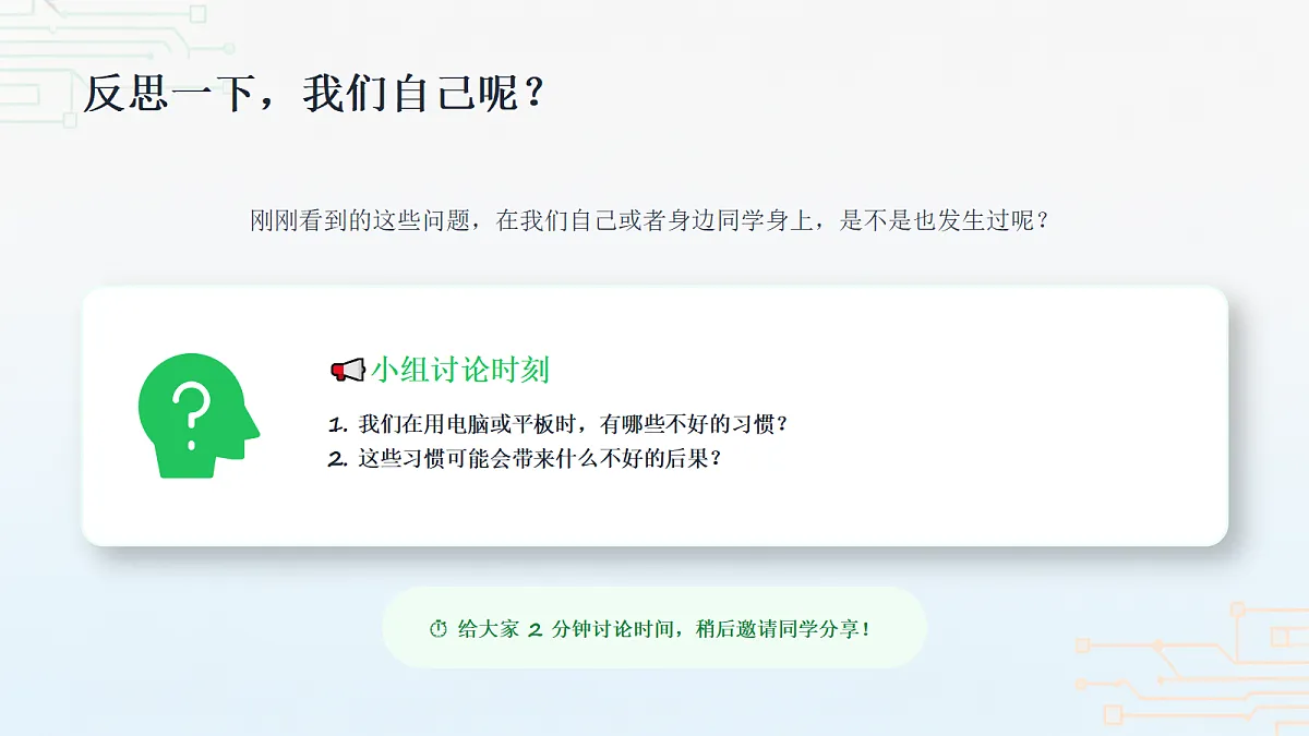 18260370第7页