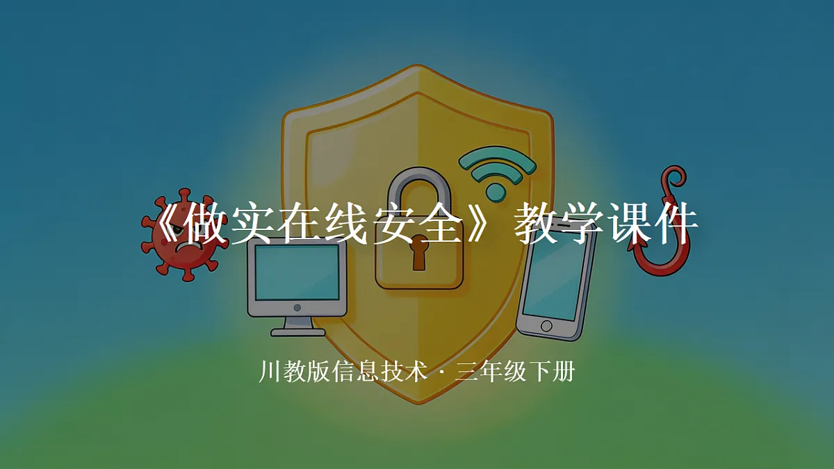 18260371第1页